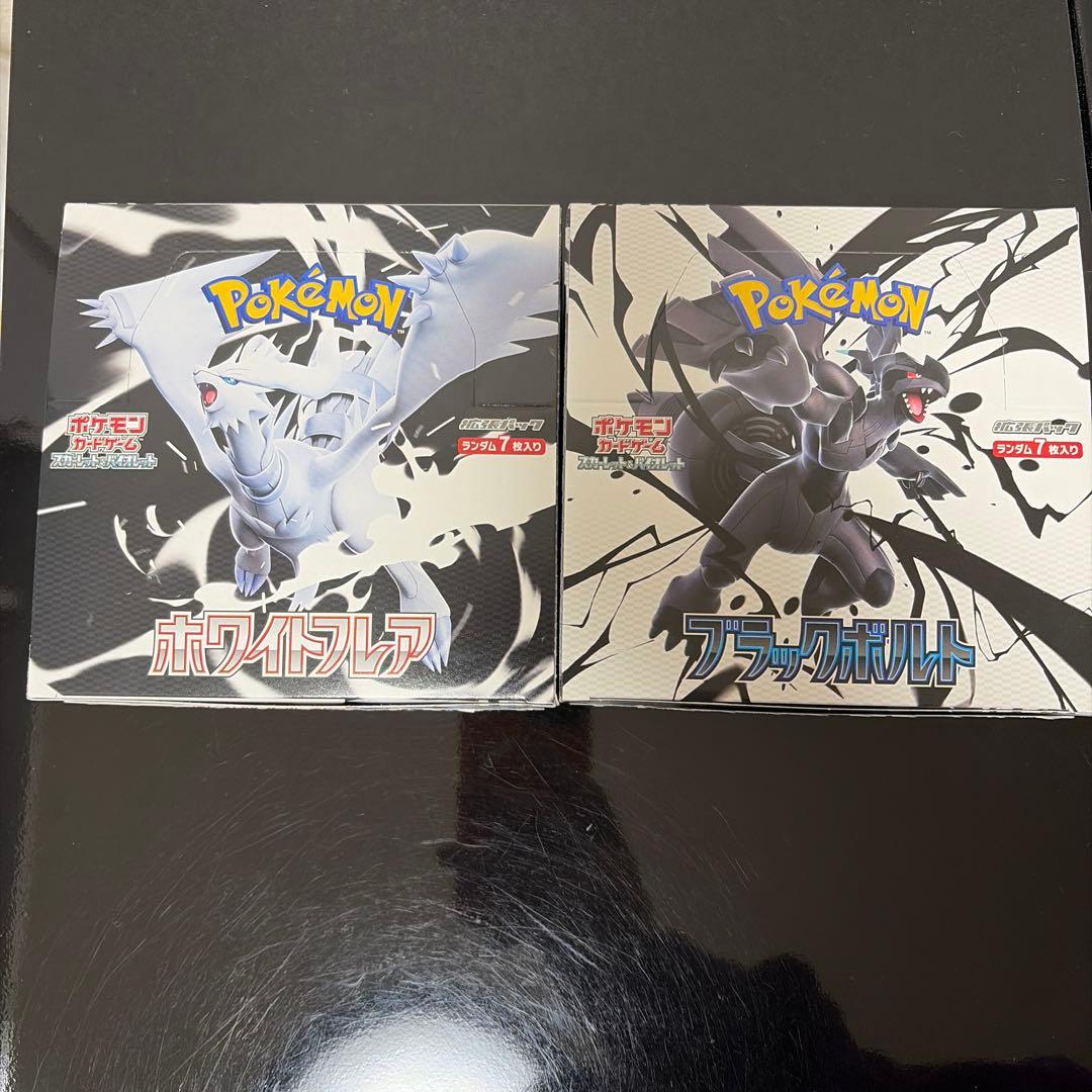 ポケモンカード　ブラックボルト　ホワイトフレア　各1box ペリなし封入率一致