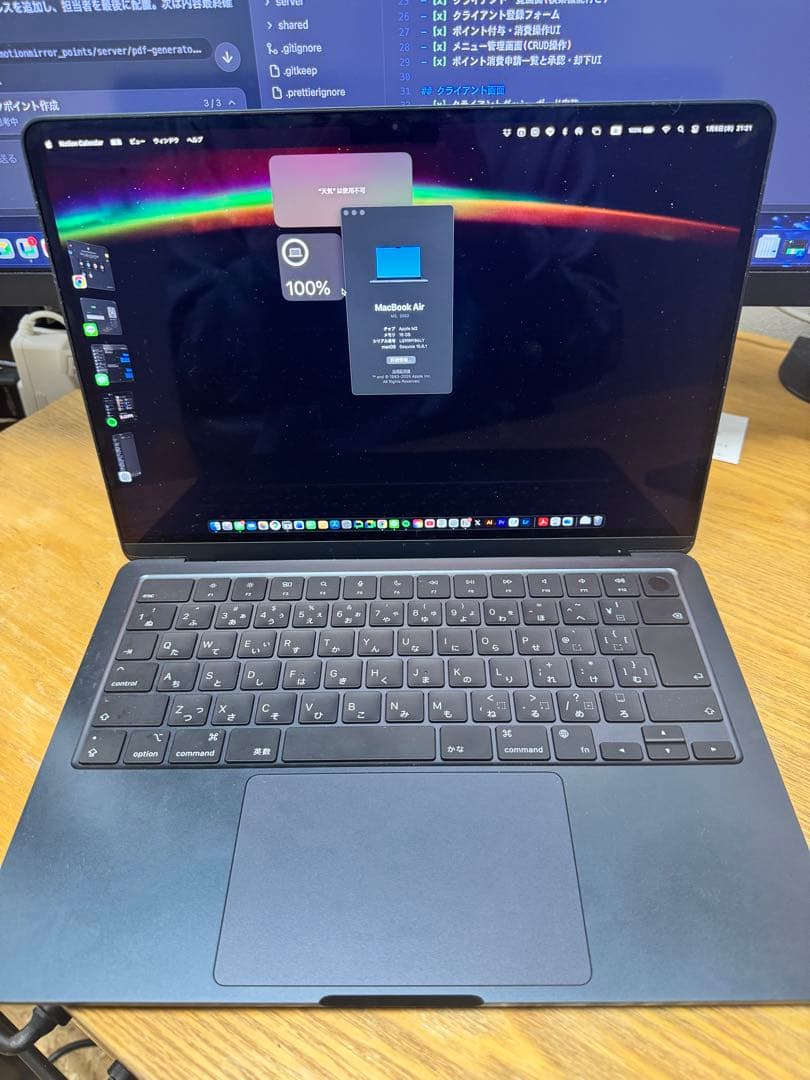 ほぼ未使用Apple MacBook Air (M2, 2022) 16GB