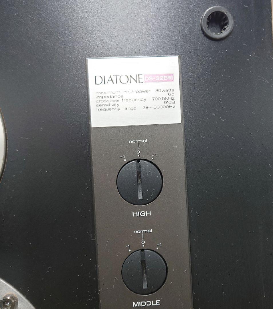 【￥47,000・1981年】DIATONE DS-32BMK IIスピーカー