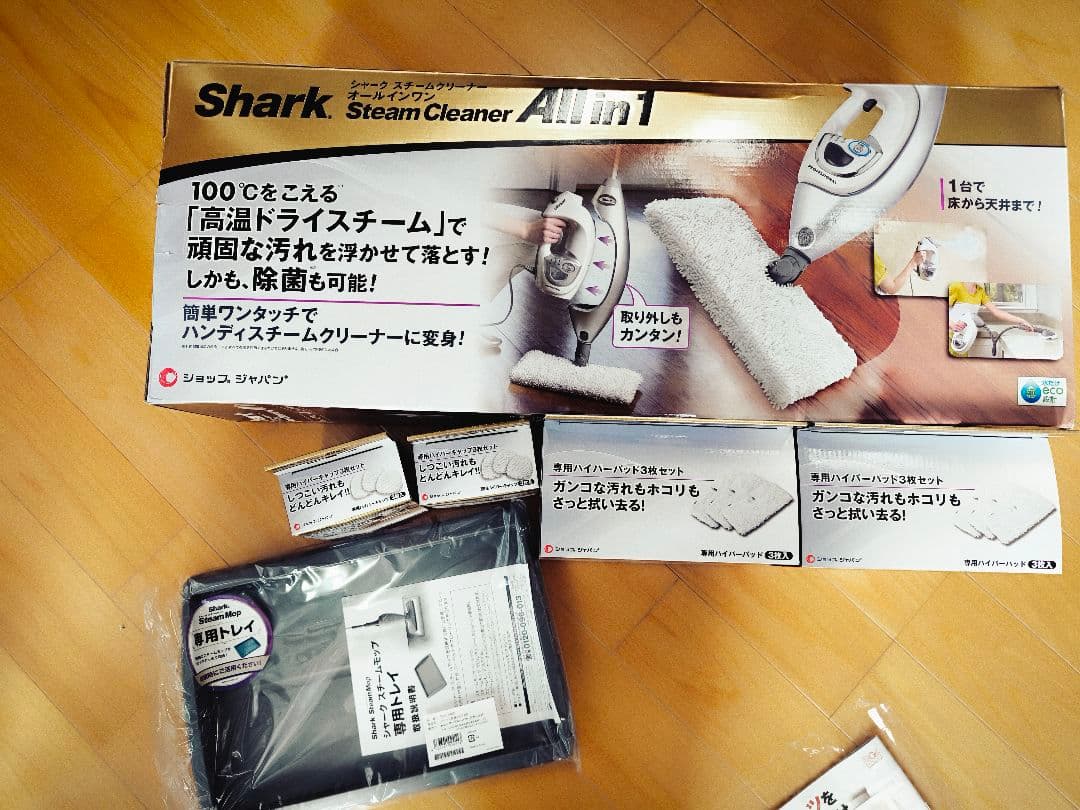 Shark Steam Cleaner オールインワン