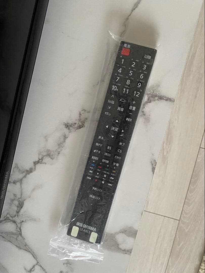 【至急販売】アイリスオーヤマ 40型テレビ 40FB10P