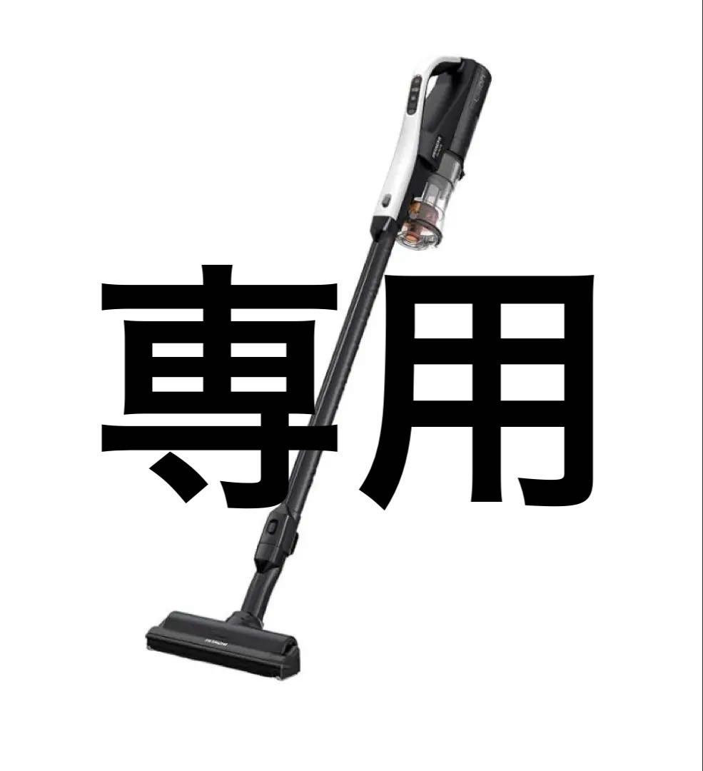 日立 楽かるスティック スティッククリーナー PV-BL1KW ホワイト色