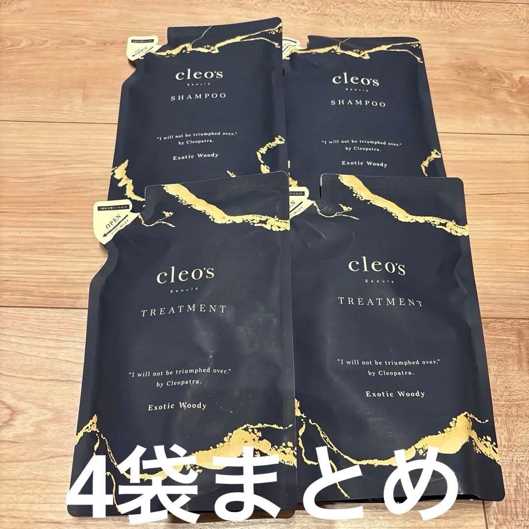 cleo's　シャンプー&トリートメント
