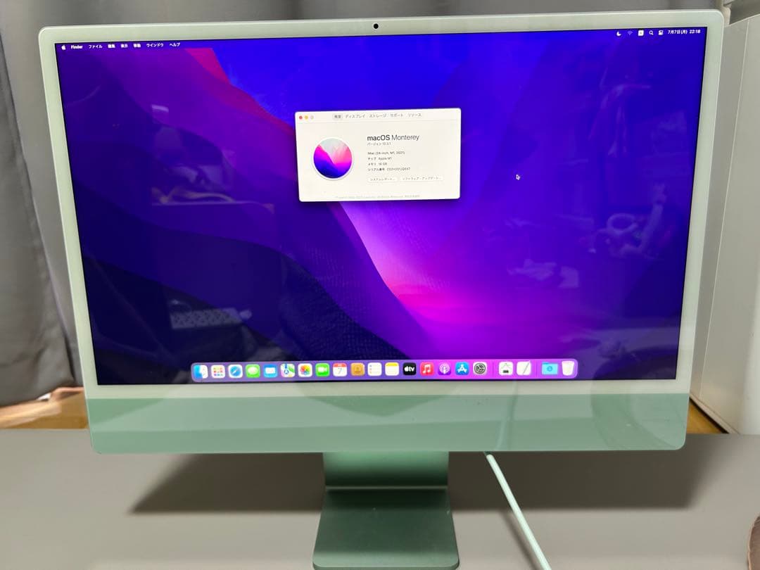 【美品】iMac 2021 Apple M1 24インチ 16G