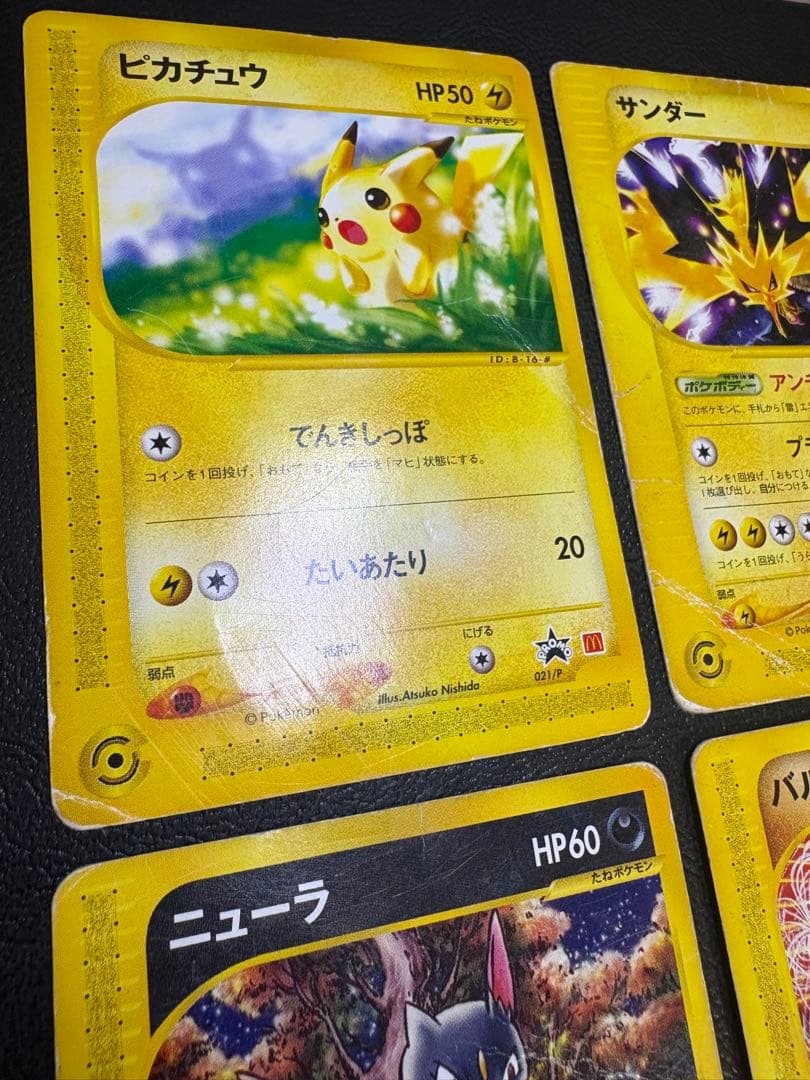 ピカチュウ&サンダー&ニューラ＆バルキー/マクドナルドプロモ ポケモンカードe