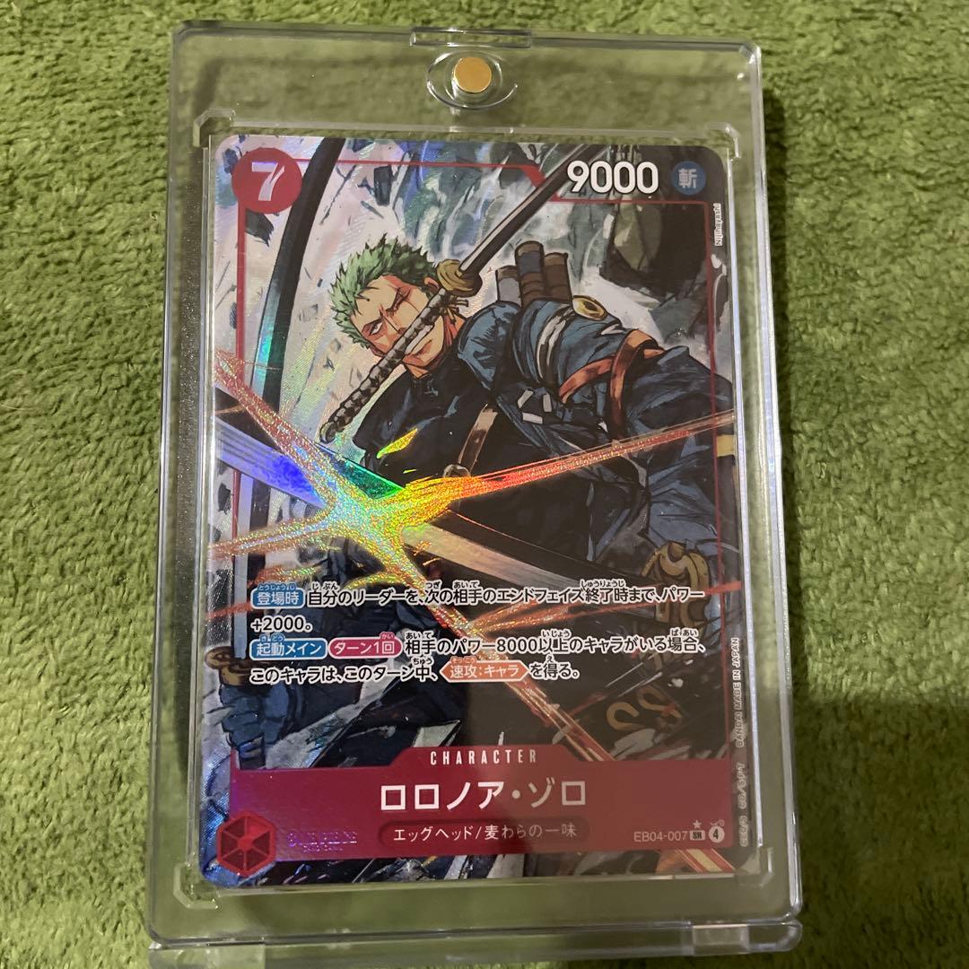 ONEPIECE カード ロロノア・ゾロ パラレル P-SR EB04-007