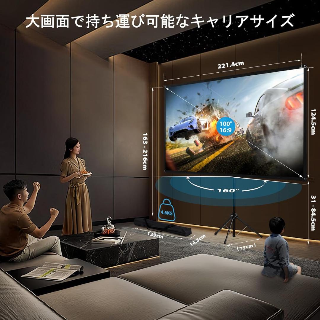 ALR プロジェクター スクリーン プロジェクター用 スクリーン 自立式