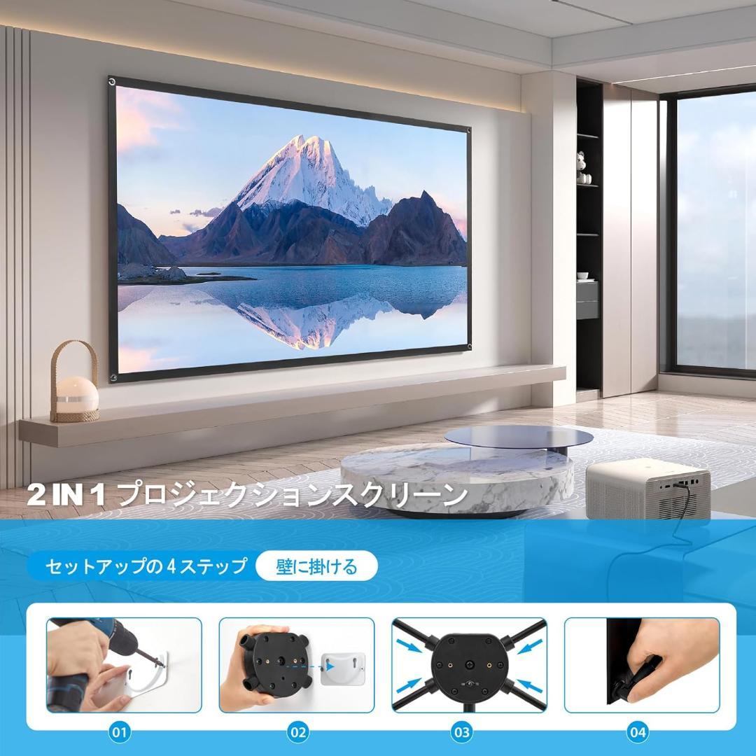 ALR プロジェクター スクリーン プロジェクター用 スクリーン 自立式