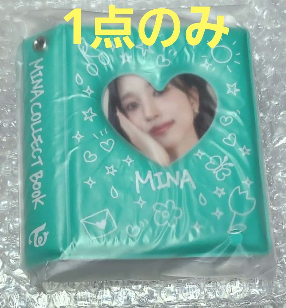 ☆TWICE☆コレクトブック☆