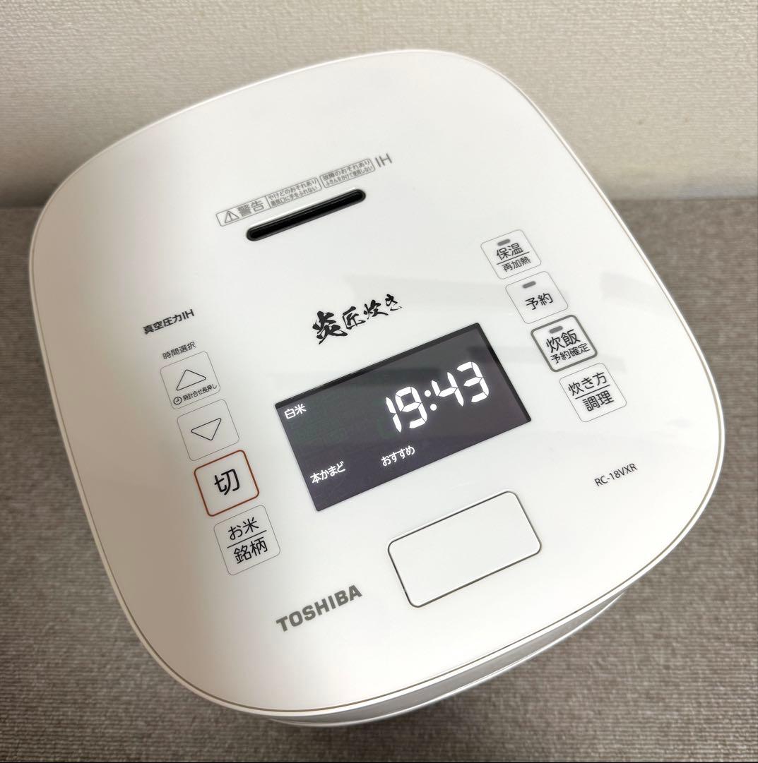 【美品】東芝TOSHIBA IH炊飯器 RC-18VXR 10合炊き 動作保証