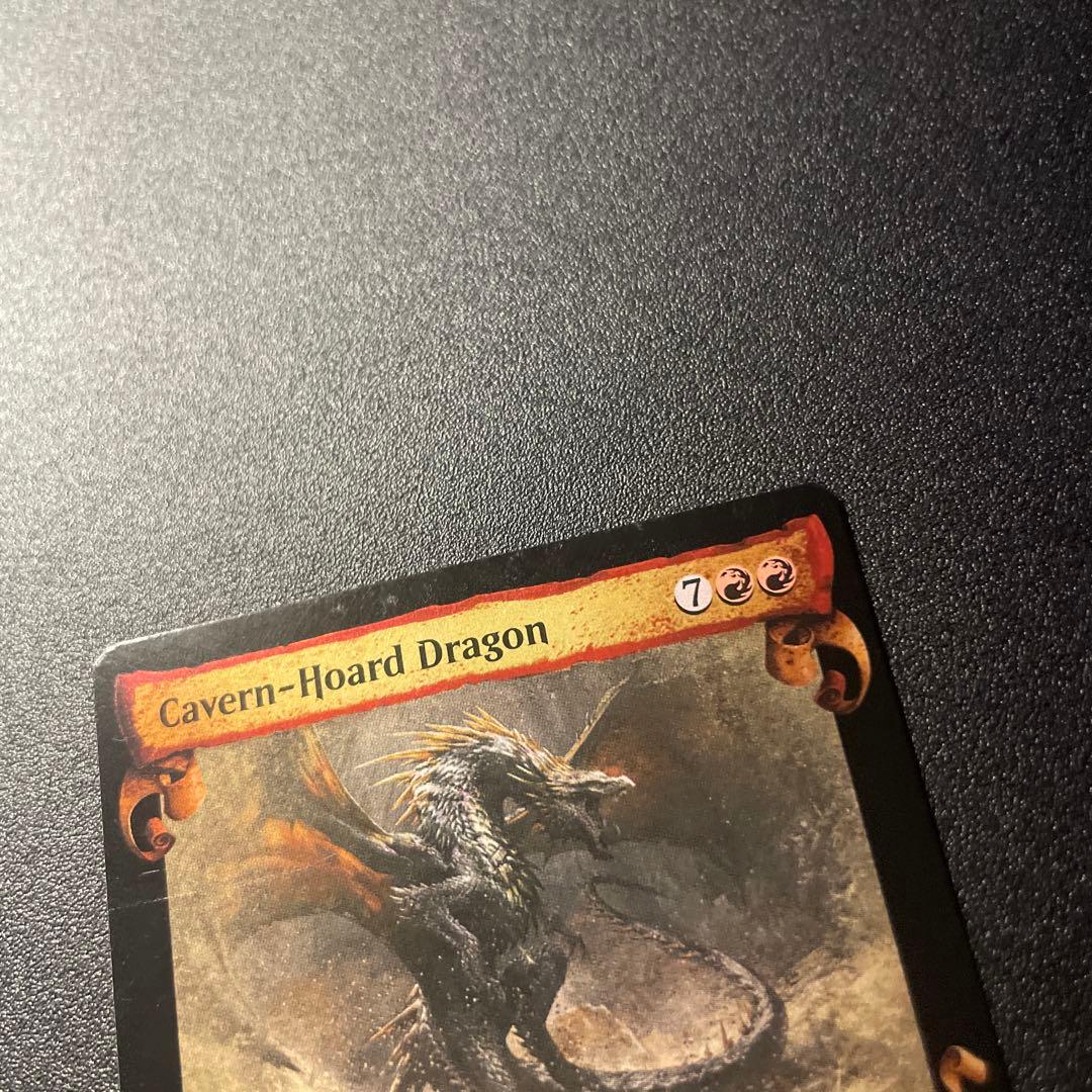 MTG シルバー foil 英語版 洞窟に宝蓄えしドラゴン 銀幕