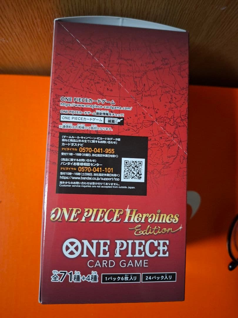 ONE PIECE Heroines Edition カードゲーム