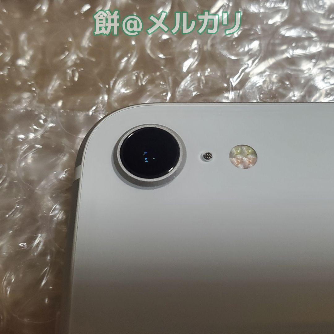 iPhone SE2 (MX9T2J/A) & Pontaケース