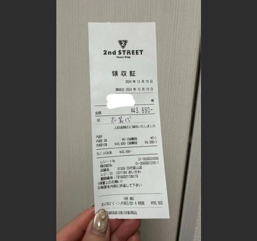 セリーヌ　ニット帽ウール　CELINE エンブロイダリー　ビーニー