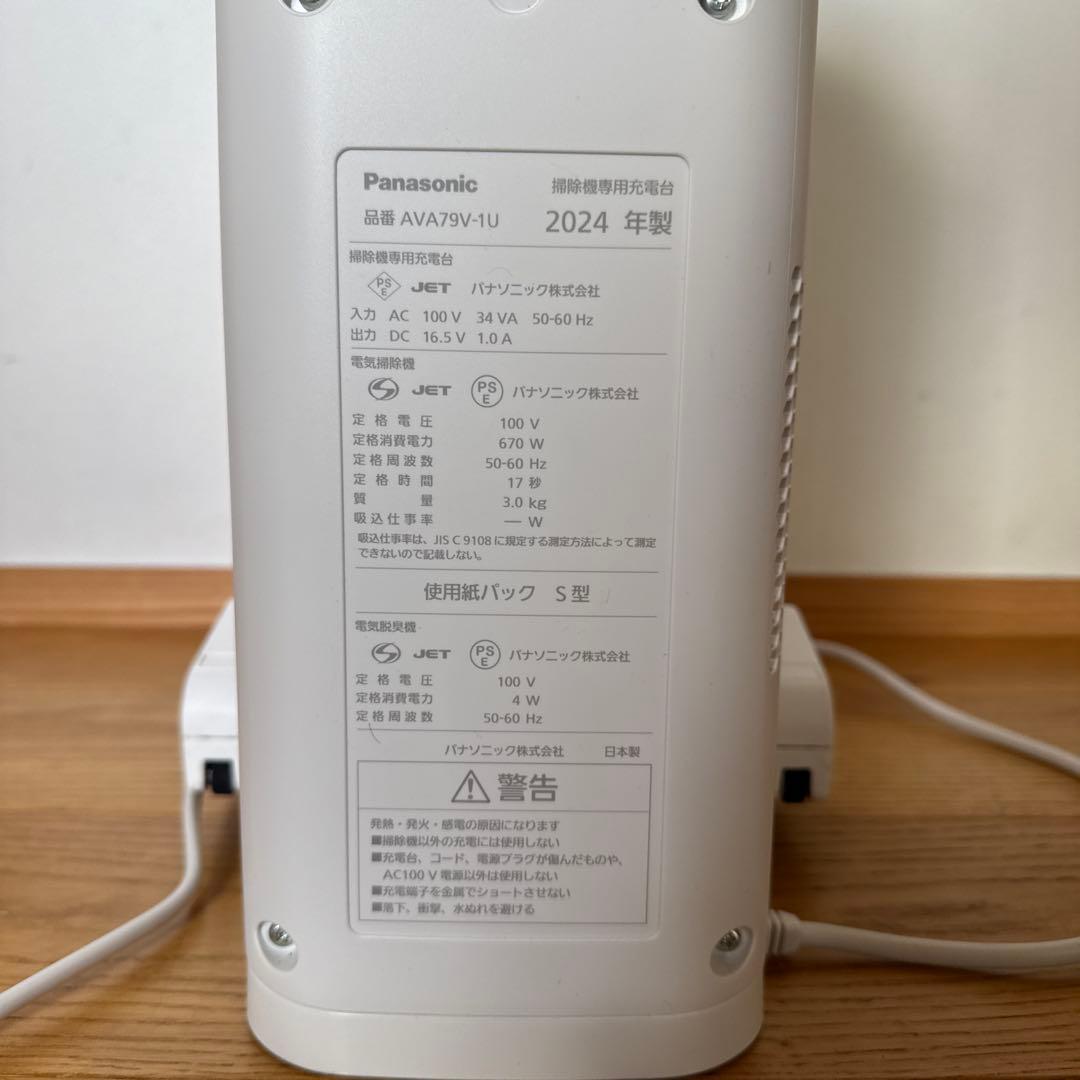 2024年製　パナソニック　コードレススティック掃除機 MC-NS100K
