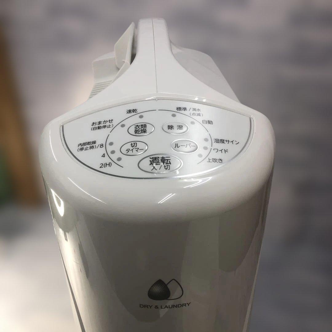 k1072 コロナ　衣類乾燥除湿機　2023年製