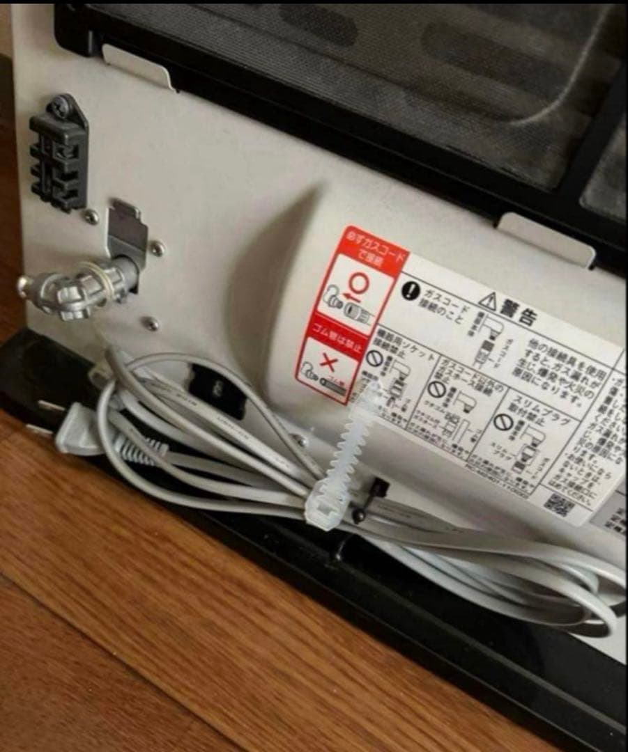 ガスファンヒーター　　RC-U4001E