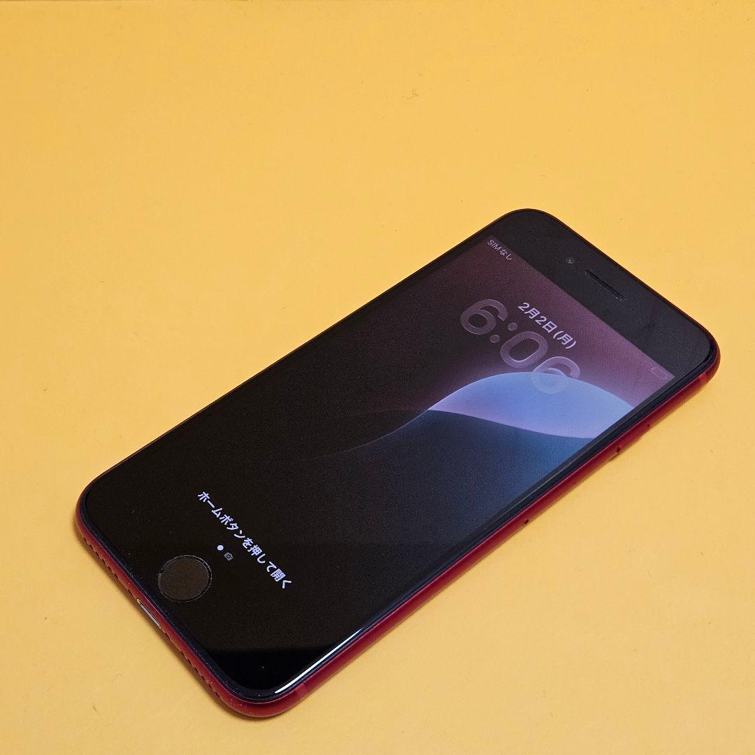 iPhone SE3 128GB｜24時間以内発送#501