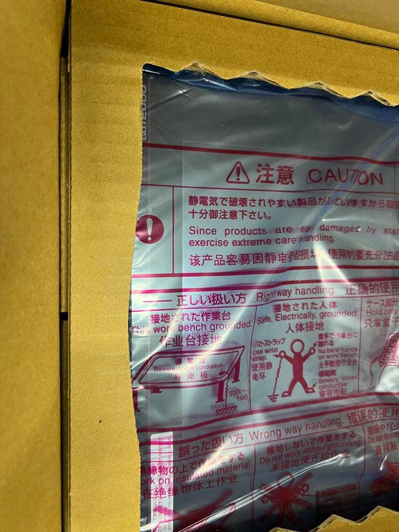 ディスプレイ・モニター本体 GT2508-VTBA