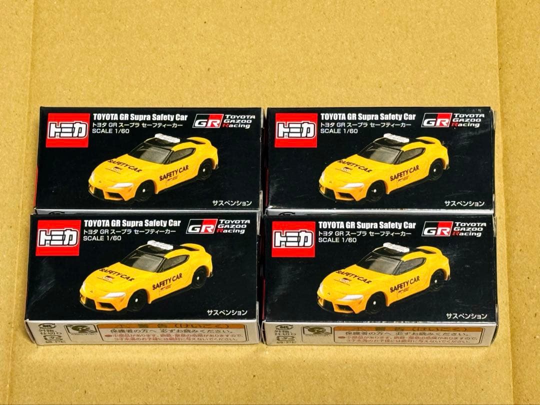 トミカ GR スープラ セーフティーカー