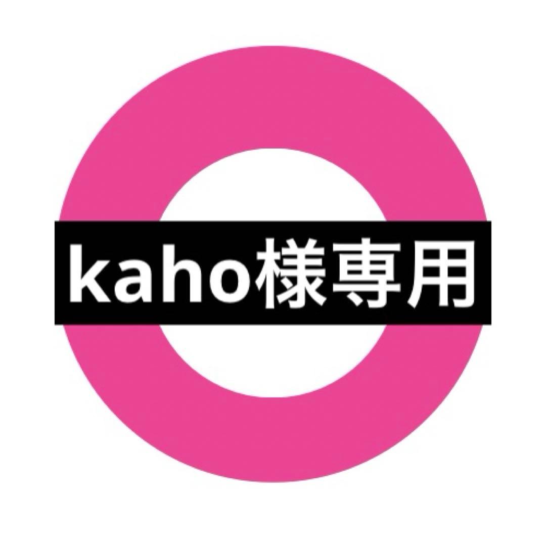【kaho】モイスティーヌ1点