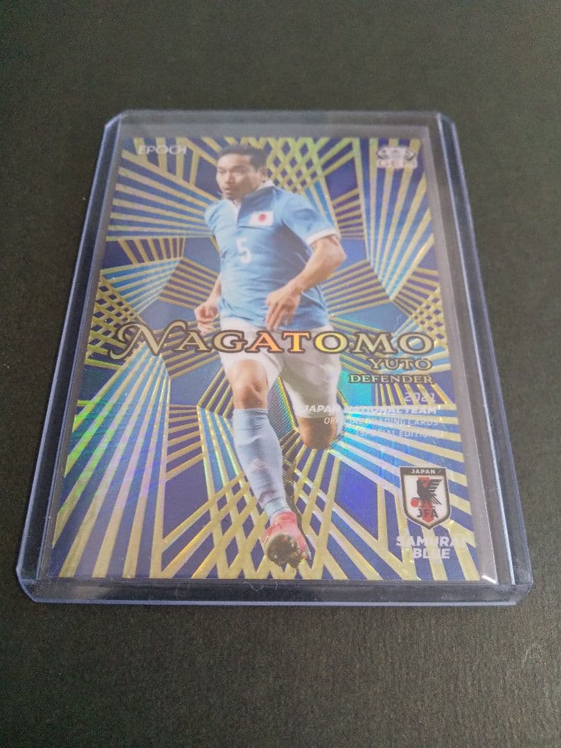 EPOCH2021サッカー日本代表SP 長友佑都選手GEMカード