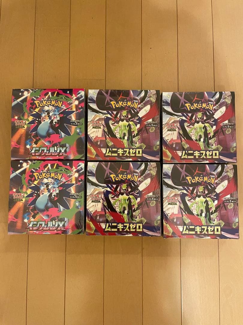 ポケモンカード インフェルノX 2BOXムニキスゼロ4BOX シュリンク付き