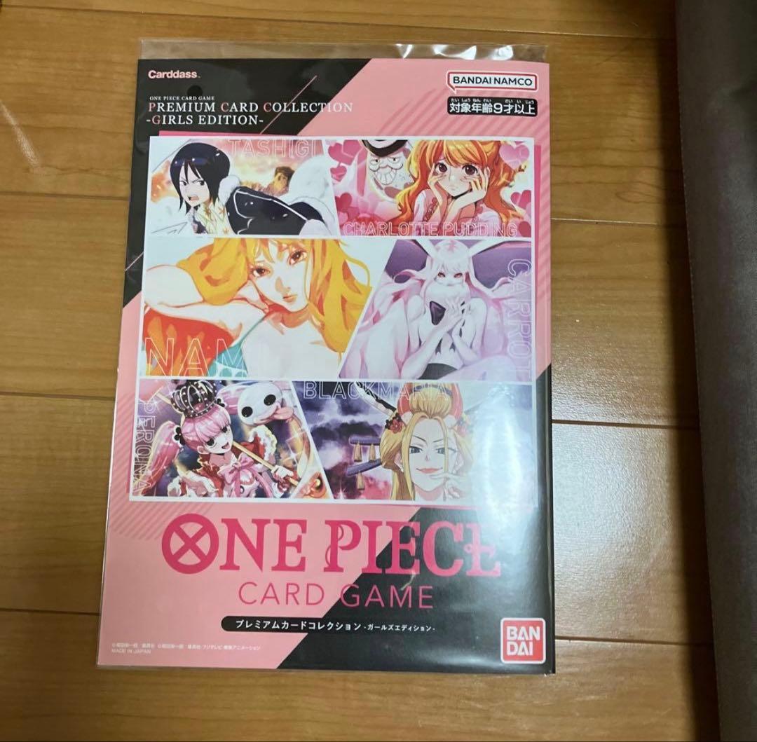 ワンピースカード プレミアムカードコレクション ガールズエディション 美品
