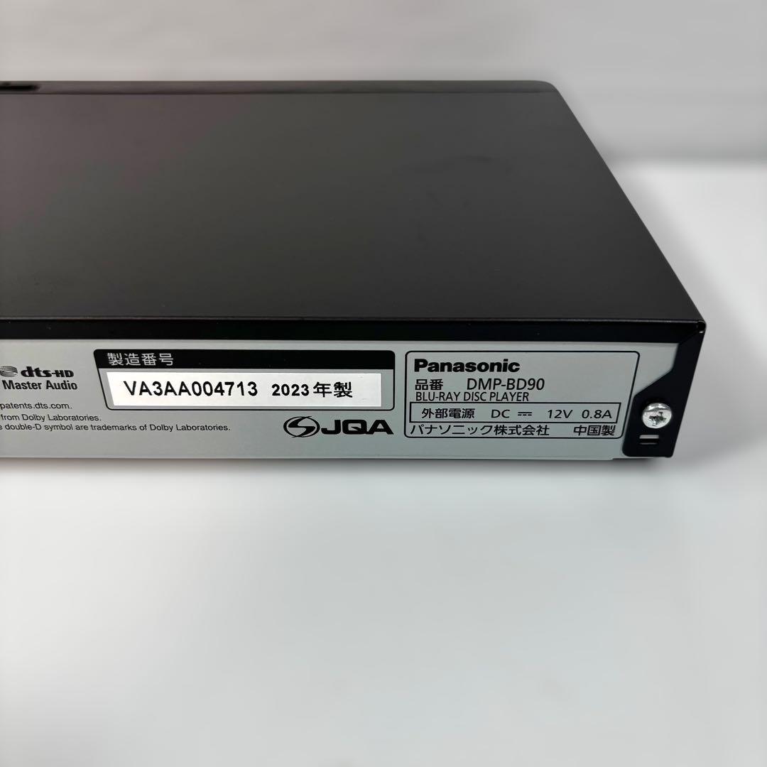 【値下げ交渉歓迎】 Panasonic Blu-rayプレーヤー 2023年製