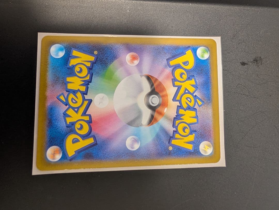 メガオーダイルsar仕様