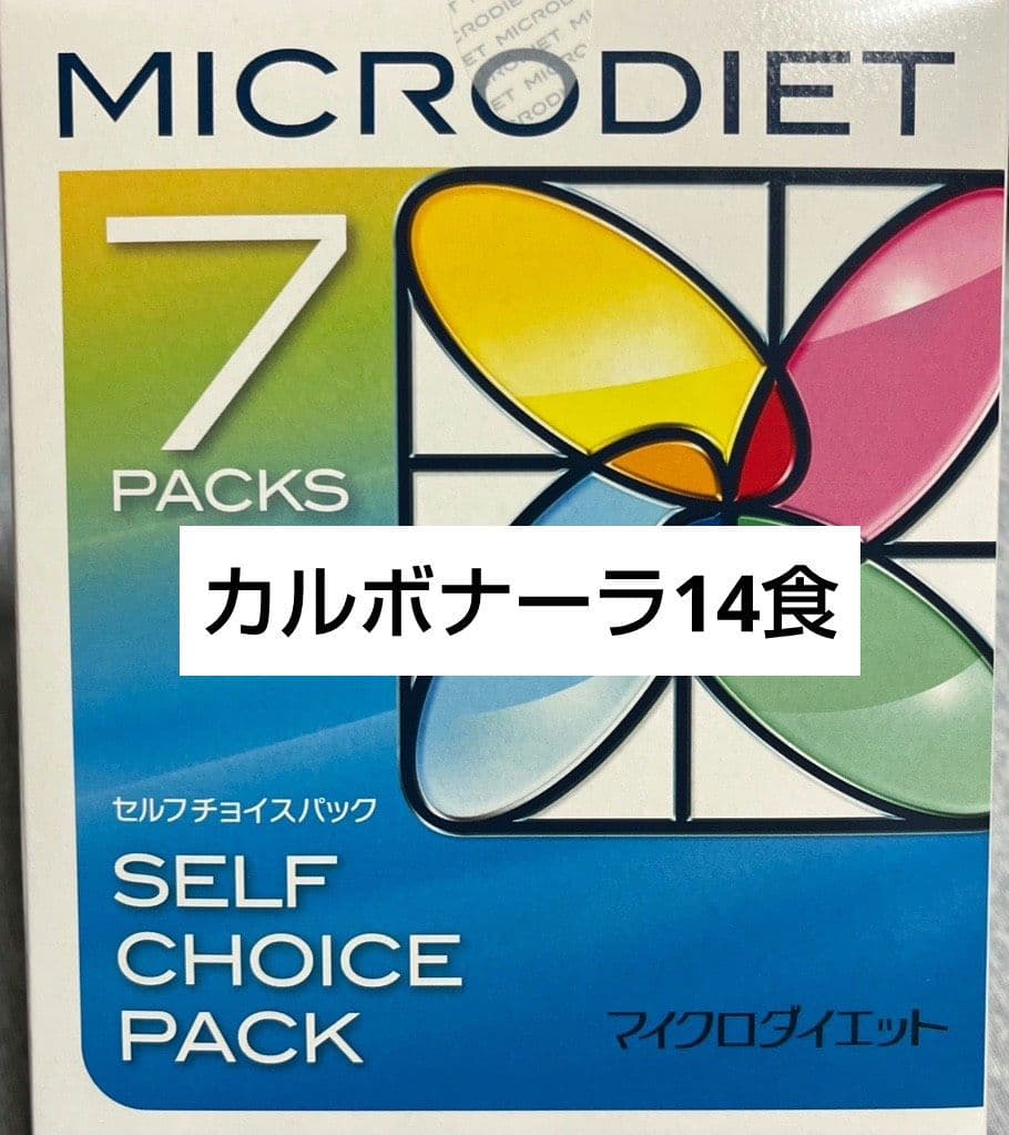 マイクロダイエット カルボナーラ 14食