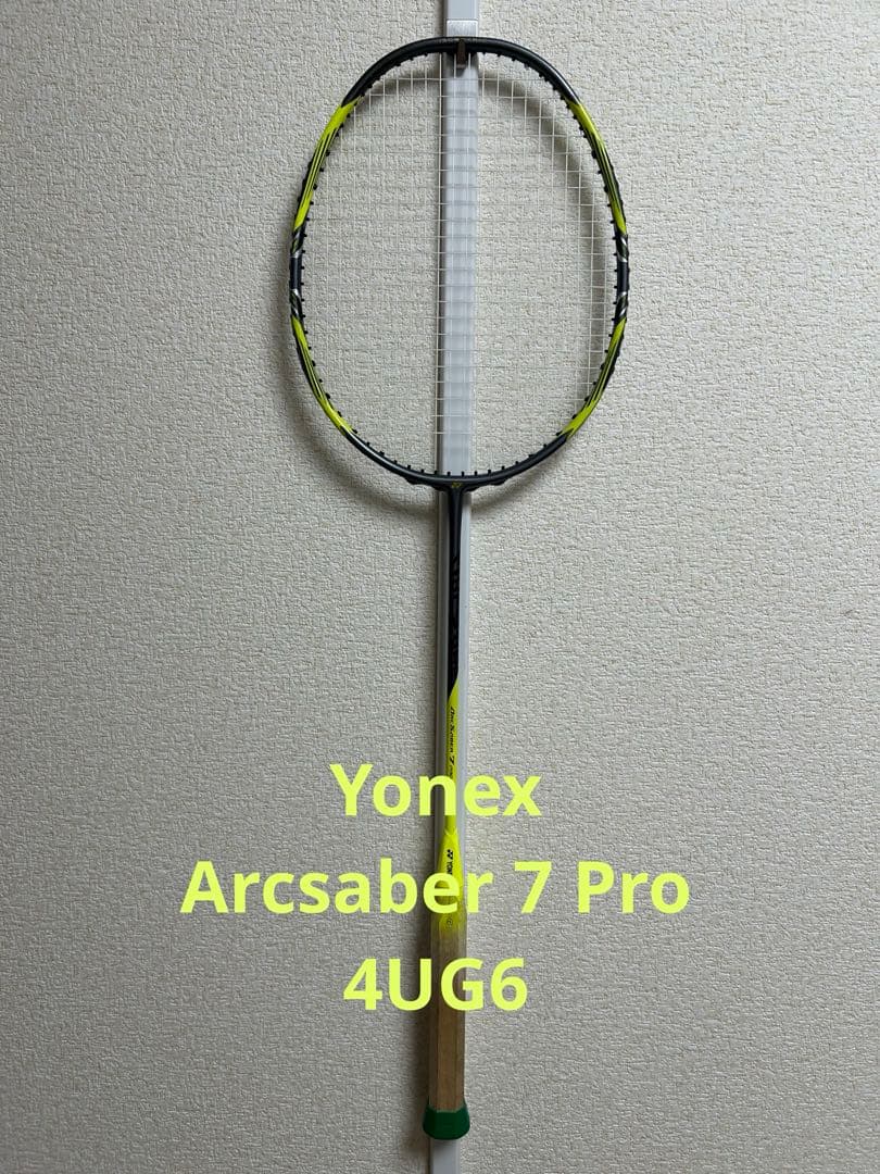 ヨネックス Arcsaber 7 Pro