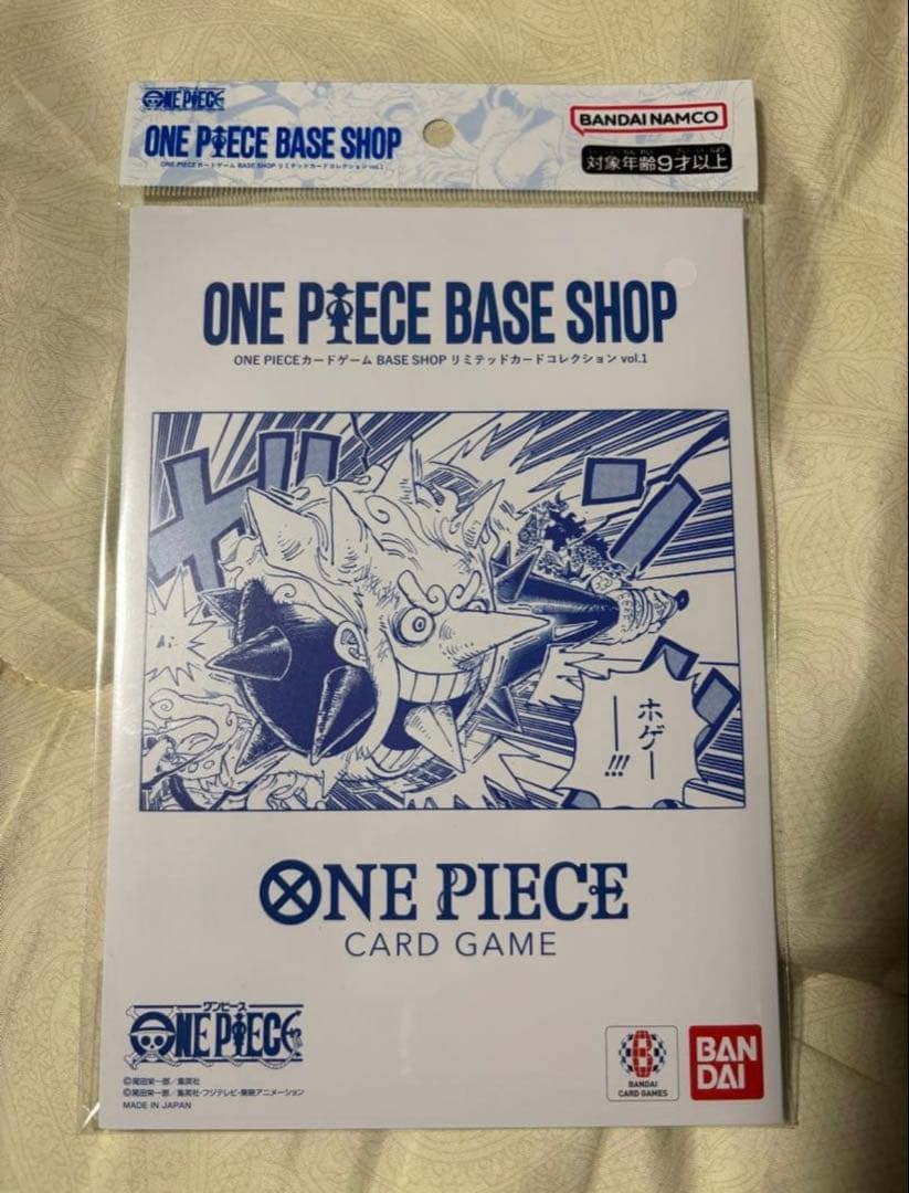 ワンピースベースショップ　リミテッドカードコレクション　ワンピースカード