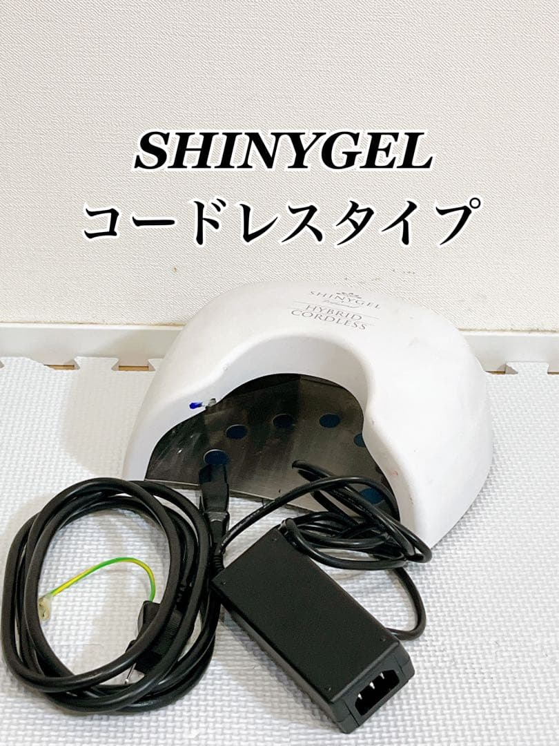 【美品】SHINYGEL 36W LEDランプ クレッシェンド ハイブリッド