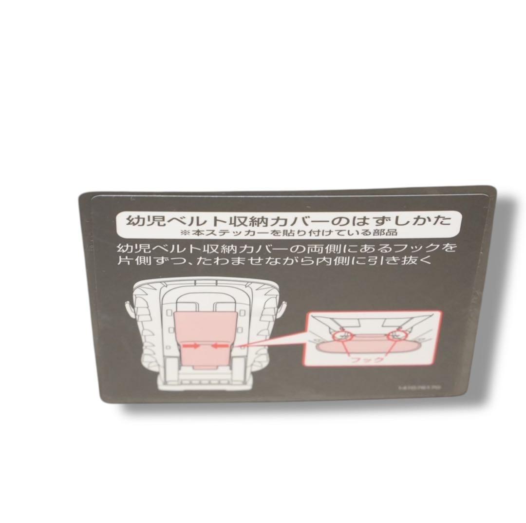 【美品】 レカロ スタート07 チャイルドシート クリーニング済