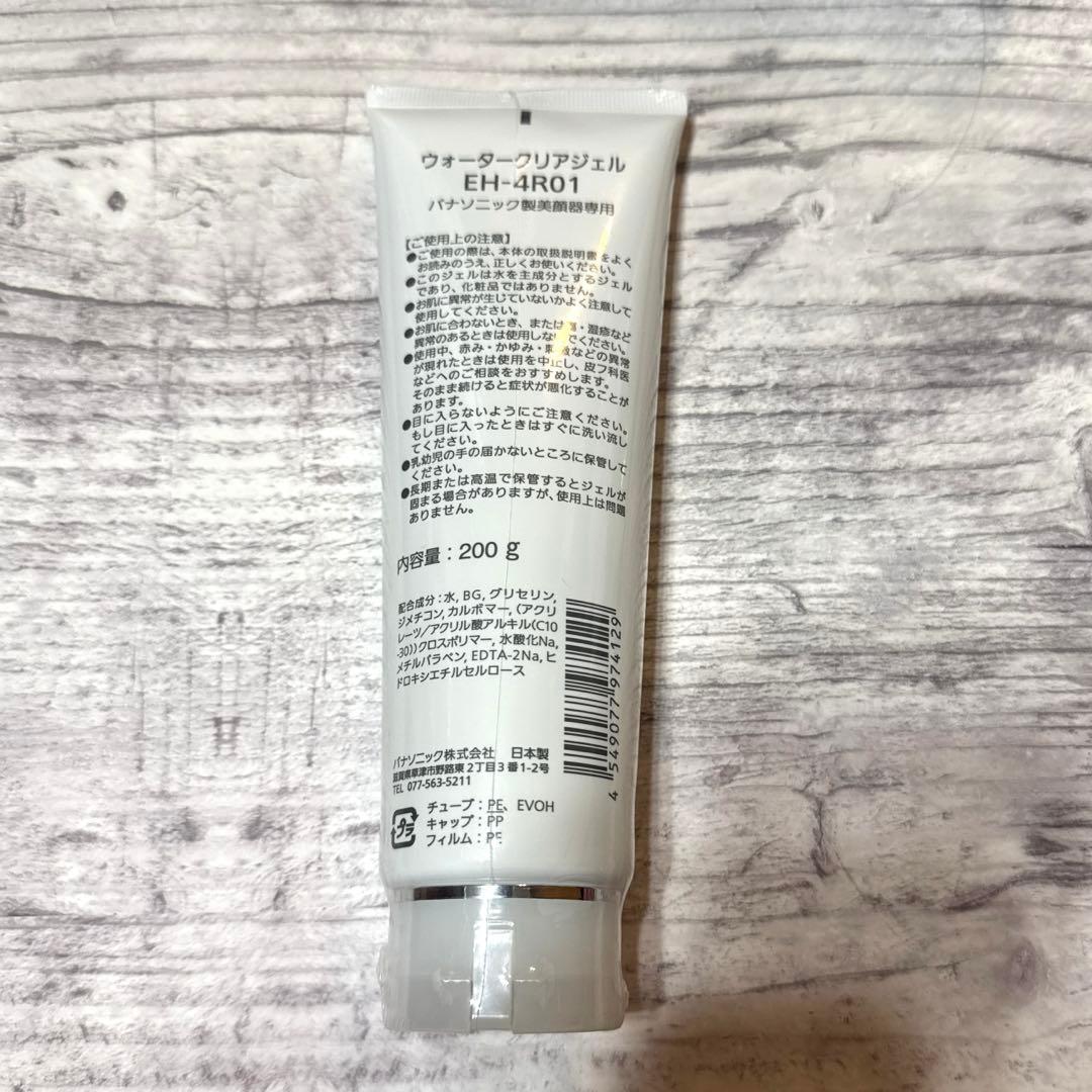 Panasonic バイタリフト かっさ EH-SP85-K ジェル未開封