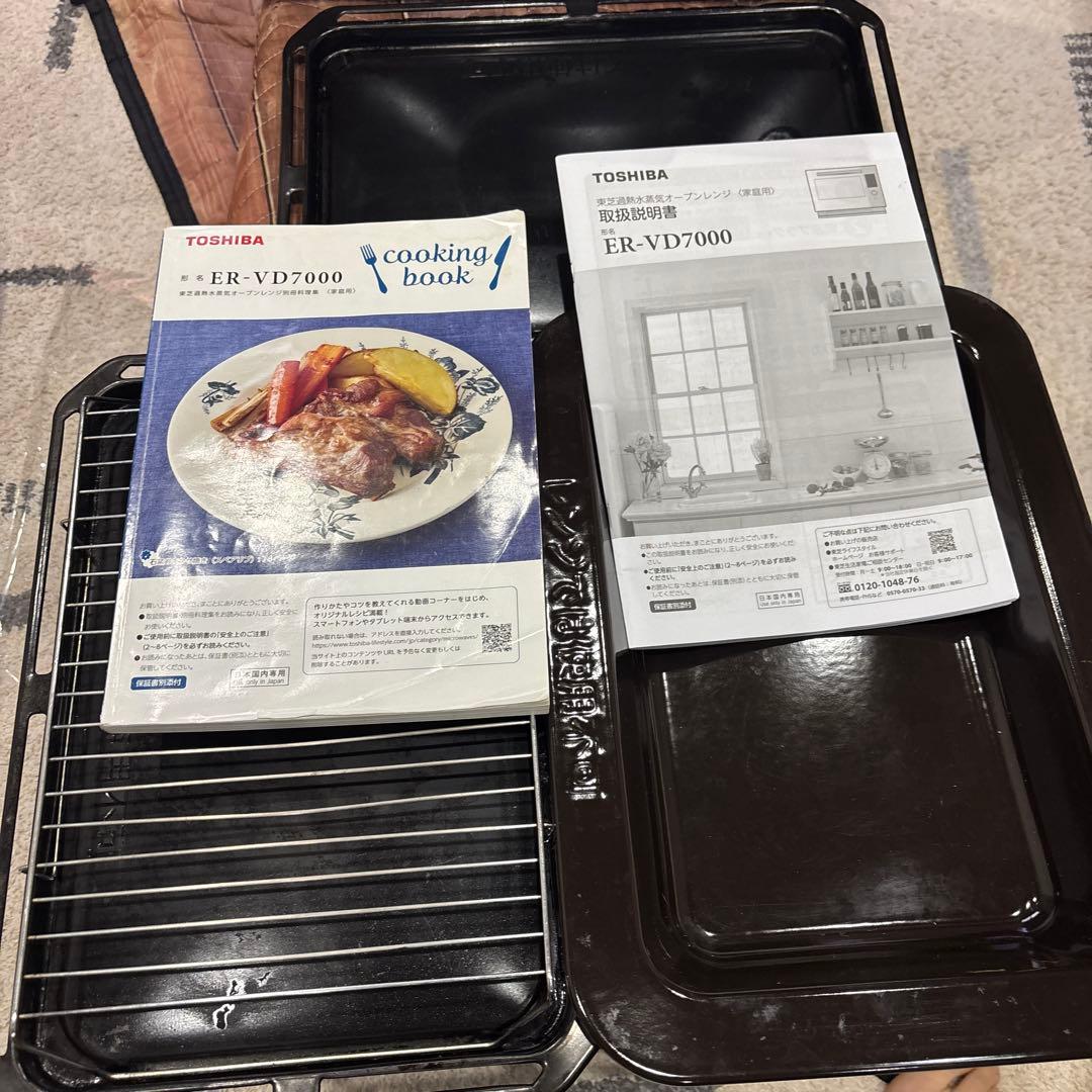 TOSHIBA ER-VD7000 オーブンレンジ　過熱水蒸気　石窯ドーム