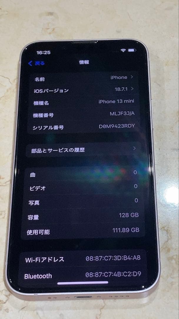 iPhone 13mini 128GB ピンク　SIMフリー