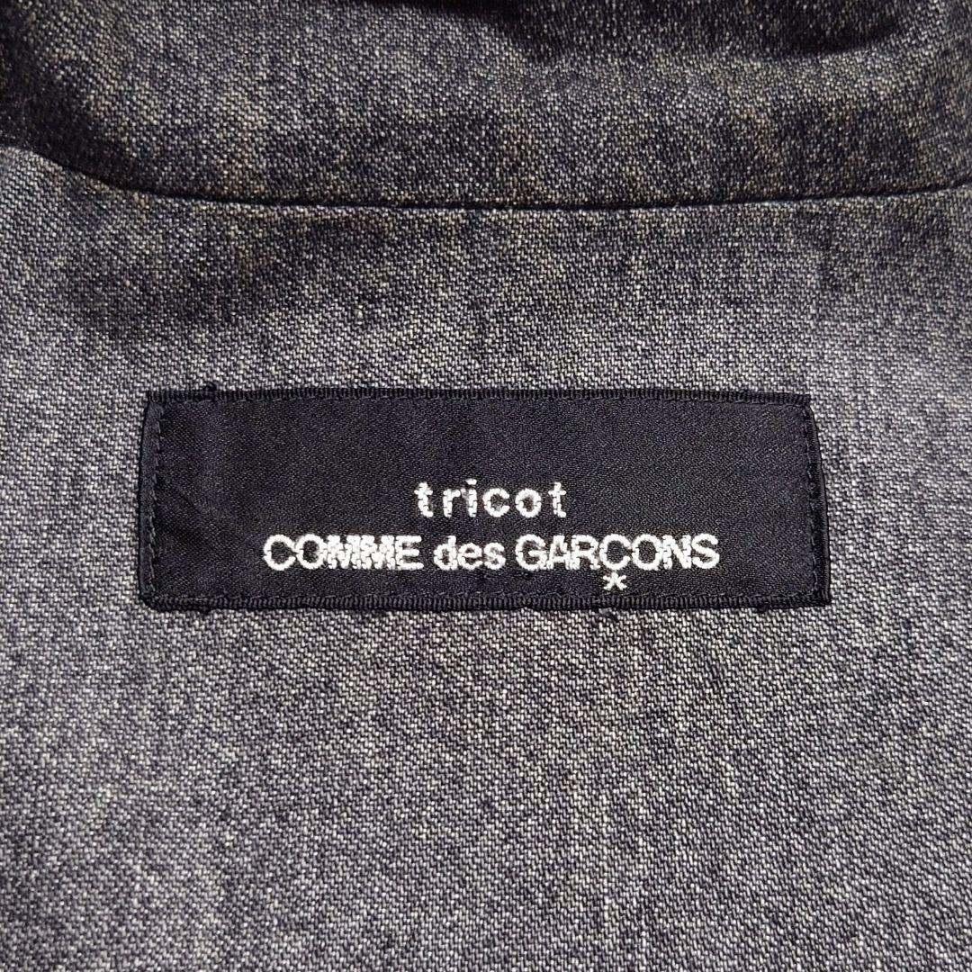 tricot COMME des GARCONS リバーシブルファージャケット