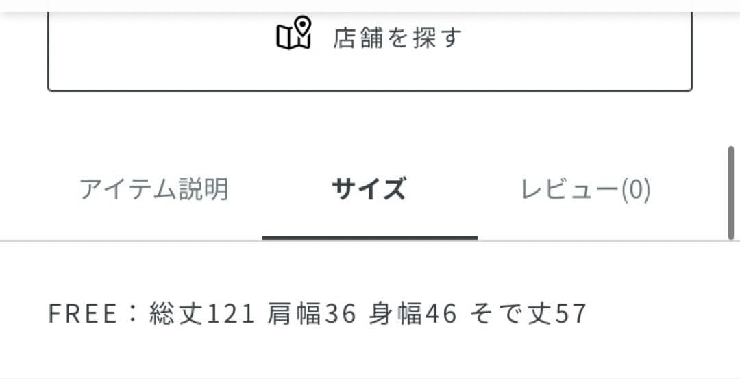 【美品｜定価13,970円】レース襟付き長袖ニットワンピース