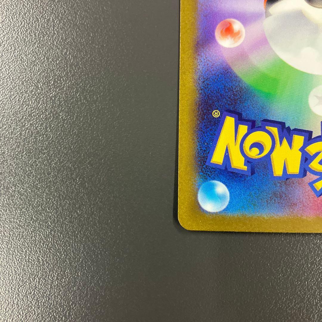 ピカチュウex 横浜デッキピカチュウ ポケモンカード