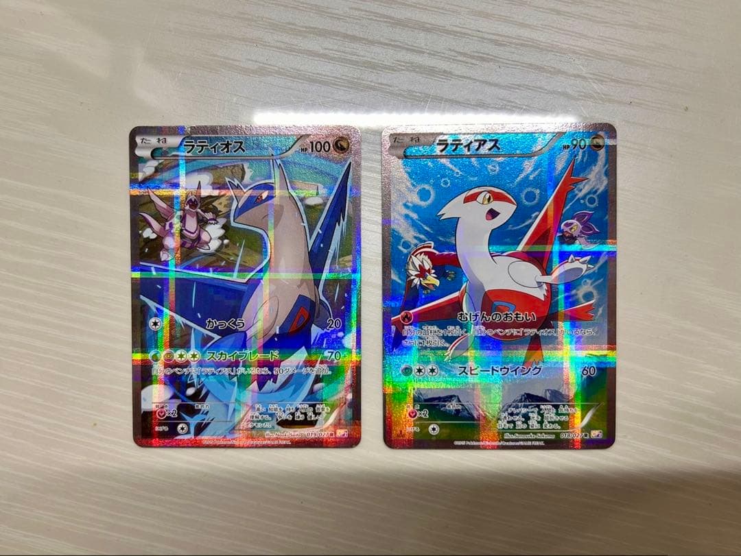 ラティアス R CP2 伝説キラ018/027と19 ラティオスR CP2