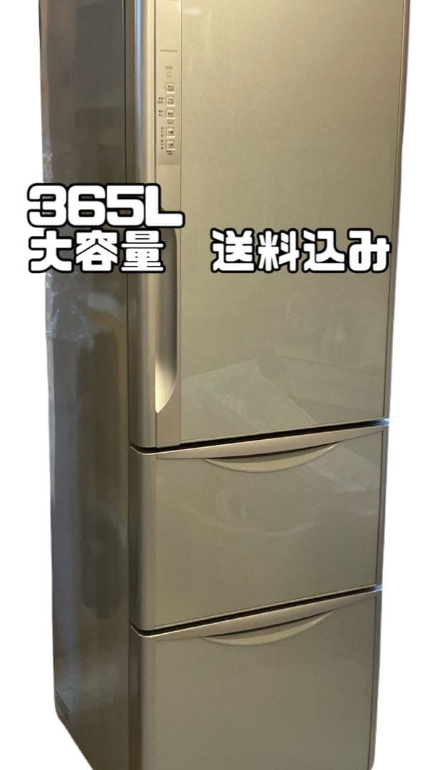 日立　2013年製　3ドア大型冷蔵庫　365L　給水タンク欠品