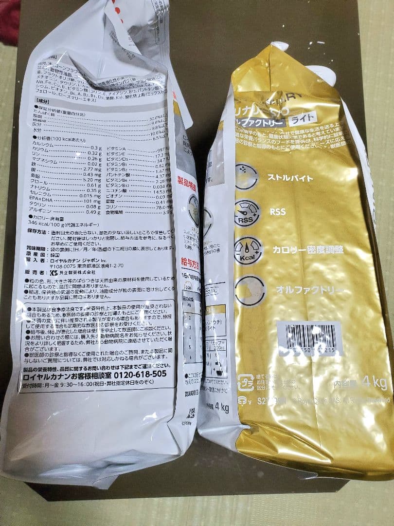 正規品  CANIN ユリナリー S/O ライト 4kg