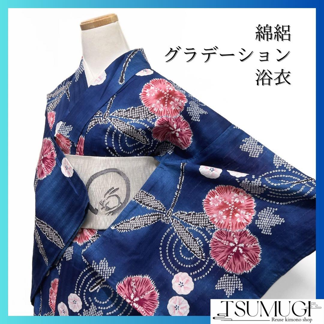 浴衣　綿絽　蜻蛉　朝顔　桜　鹿の子　水波紋　着物　074a d