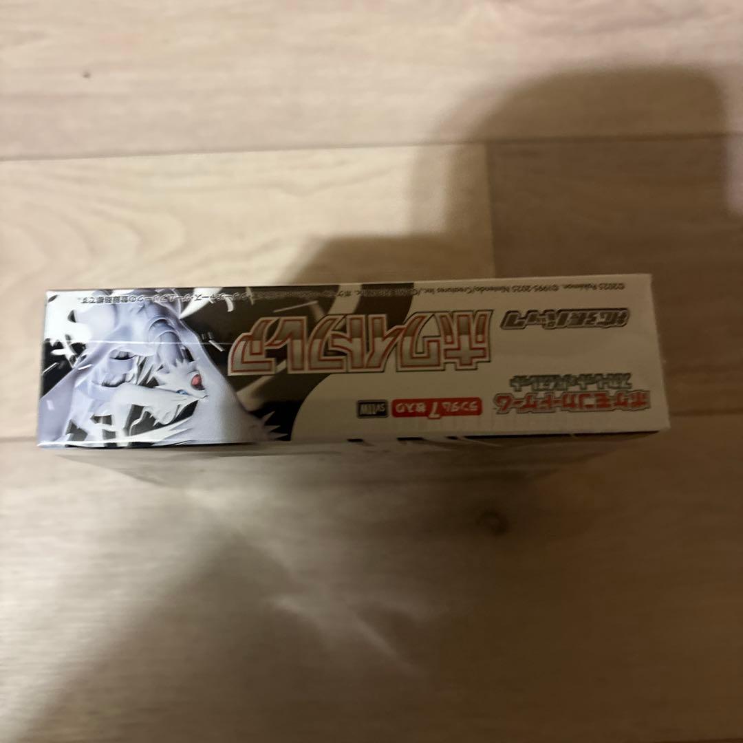ポケモンカードホワイトフレア未開封BOX シュリンク付き