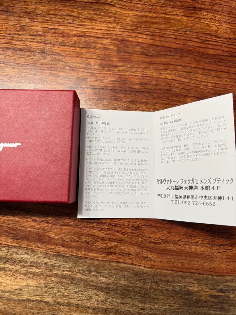 Salvatore Ferragamoフェラガモ カードケース 販売店証明書付き