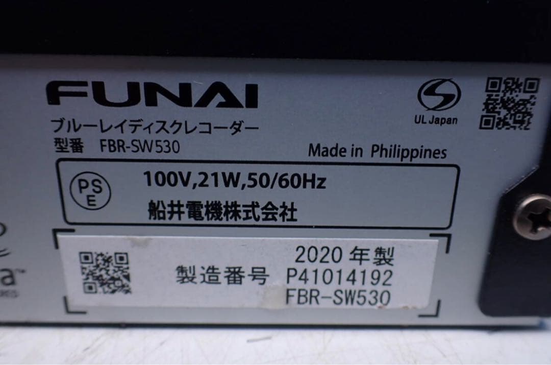 D1019#FUNAI ブルーレイディスクレコーダーFBR-SW530