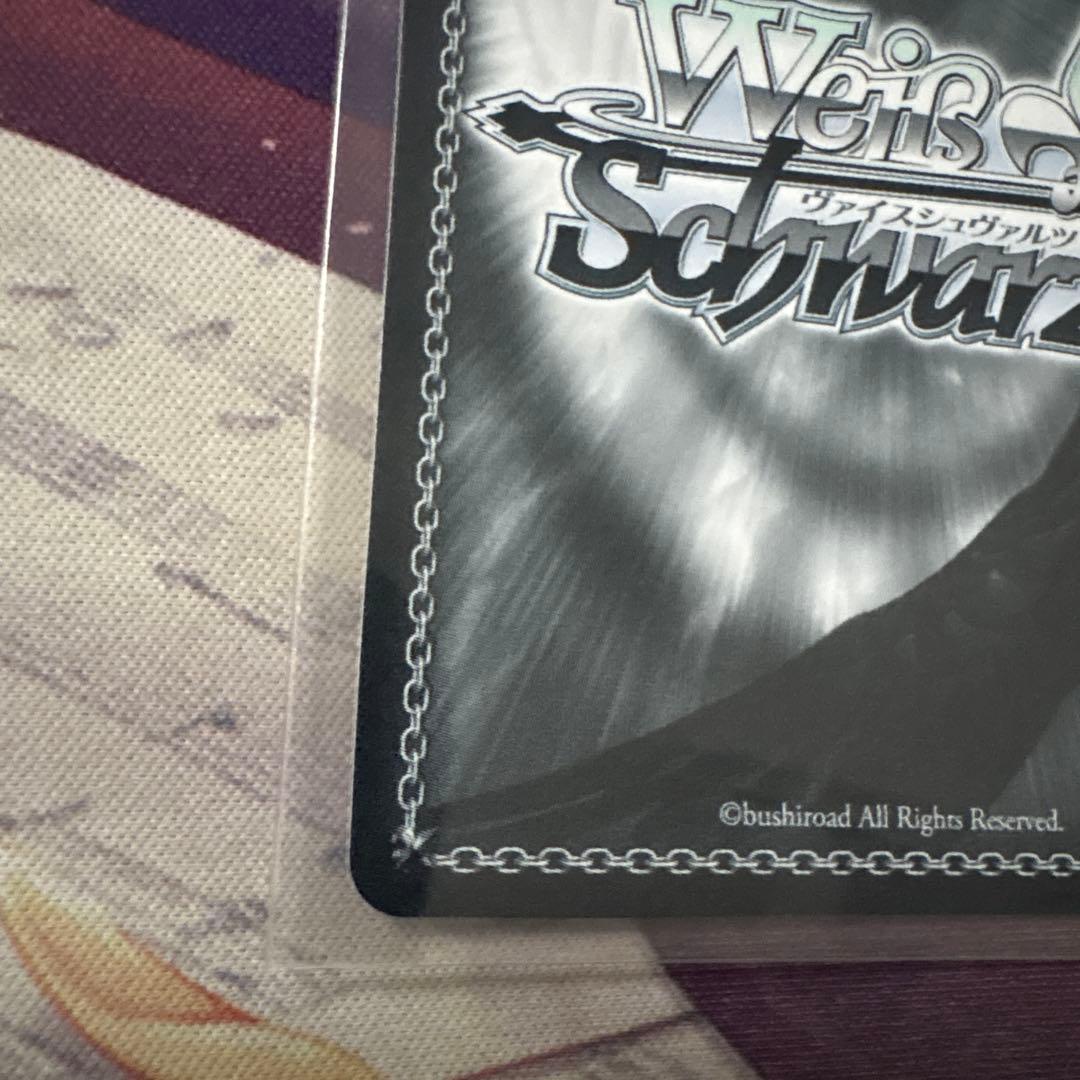 ヴァイスシュヴァルツ　未来へ一緒に　宝鐘マリン　ssp