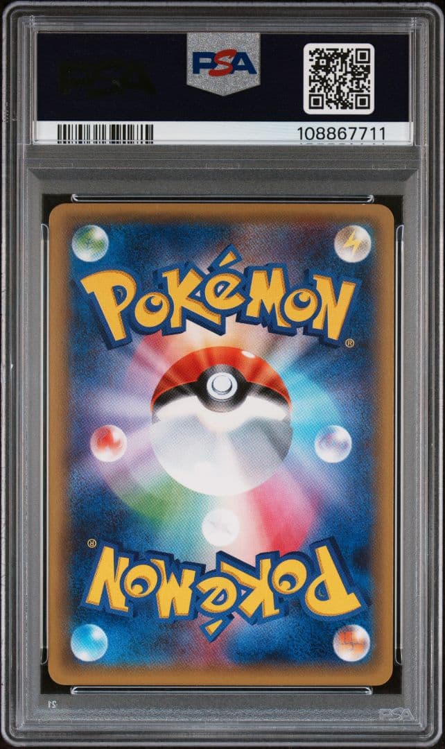 ジラーチ 015/032 CP3 【PSA10】 ポケモンカード